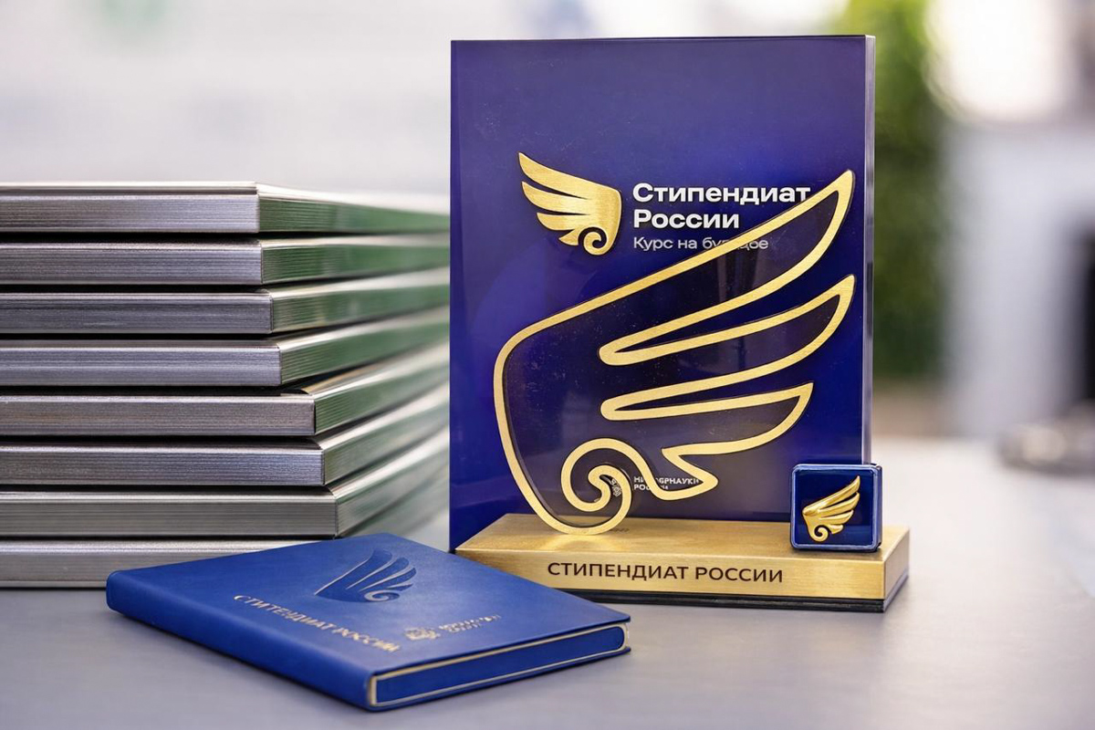 Политехники — стипендиаты Президента и Правительства России Политехники — стипендиаты Президента и Правительства России