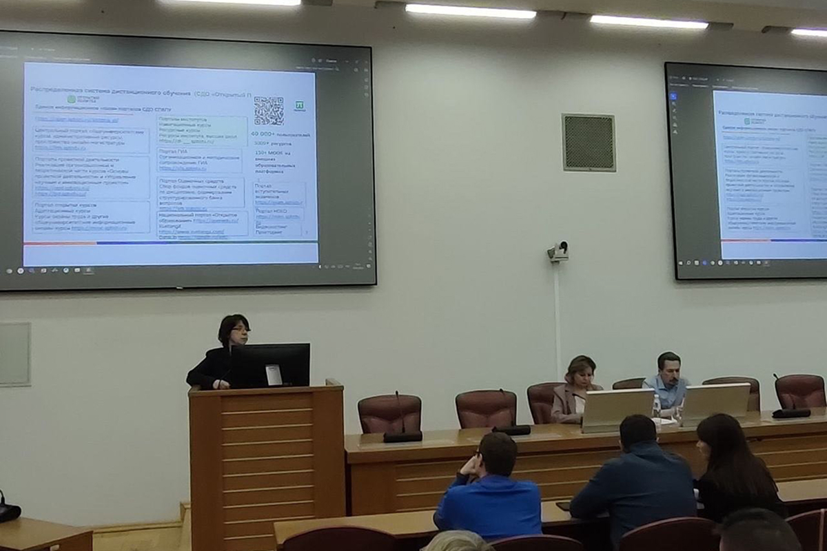 Цифровая трансформация и кадровые решения: итоги заседания Учебно-методического совета СПбПУ