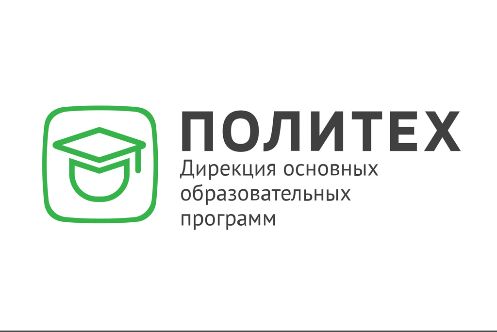 За летний период в системе высшего образования вышло несколько важных документов федерального уровня